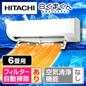 �����@���[���G�A�R���@�����܂���@JP�V���[�Y�@���6��@�X�^�[�z���C�g�@RAS-JP2225S(W)