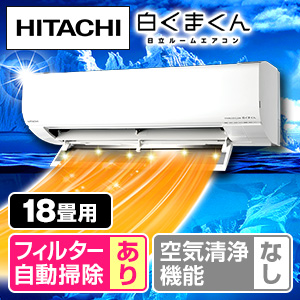 �����@���[���G�A�R���@�����܂���@JP�V���[�Y�@���18��@�X�^�[�z���C�g�@RAS-JP5625D(W)