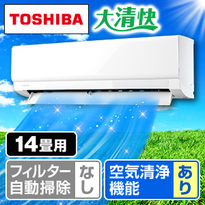 ���Ł@�G�A�R���@�吴���@U-X�V���[�Y�@��ɂP�S��@RAS-U401X(W)