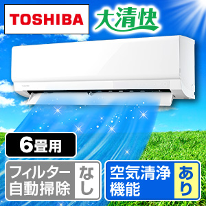 ���Ł@�G�A�R���@�吴���@U-X�V���[�Y�@���6��@RAS-U221X(W)