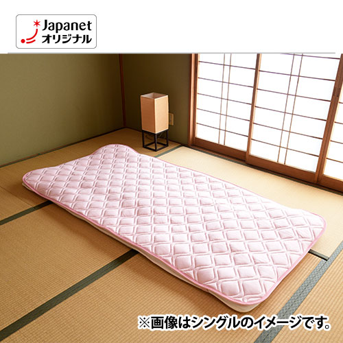 �ɓ��������@�y�V�i���l�z�T���N���[���~�p�b�h�@�V���O���@�s���N�@sara-c1001 PK_main_1