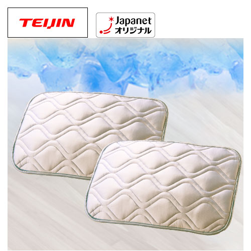 ��l�A�N�V�A�@�y�V�i���l�z�T���N���[���@���p�b�h2���g�@�x�[�W���@sara-cm2p(BE)_main_1