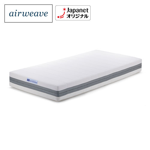 エアウィーヴ 布団・快眠グッズ ベッドマットレス肩やわ シングル オフ