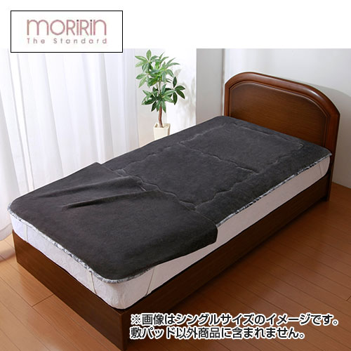 モリリン 布団・快眠グッズ 足ポケット付あったか6層敷パッド シングル