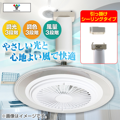 �x�`�l�`�y�d�m�@�y�V�i���l�zFAN�tLED�~�j���C�g�i���|�V�[�����O�^�C�v�j�@DFLC-60VR_main_1