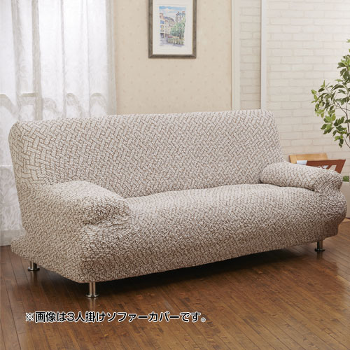 �K�C�R�Ё@�C�^���A���ȒP���t���}�C�N���t�@�C�o�[�\�t�@�J�o�[�@4�l�|���@�x�[�W���@venezia4p_main_1