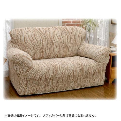 �K�C�R�Ё@�y�V�i���l�z�C�^���A�����t���ȒP�\�t�@�J�o�[�@2�l�|���@�x�[�W���@universo2p_main_1