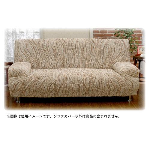 �K�C�R�Ё@�C�^���A�����t���ȒP�\�t�@�J�o�[�@3�l�|���@�x�[�W���@universo 3p_main_1