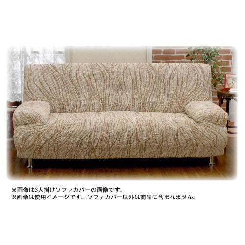 �K�C�R�Ё@�C�^���A�����t���ȒP�\�t�@�J�o�[�@4�l�|���@�x�[�W���@universo 4p_main_1