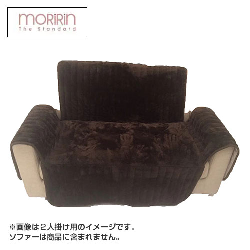 ���������@�y�V�i���l�z��������6�w�\�t�@�J�o�[�@3�l�|���p�@�u���E���@150�~190�@EJ21702B_main_1