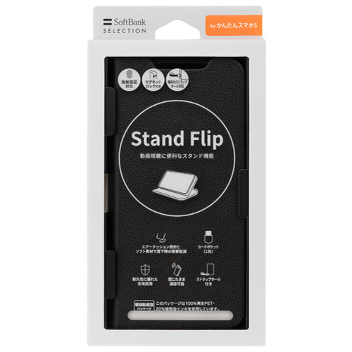 �\�t�g�o���N�b���r�@Stand�@Flip�@���񂽂�X�}�z�T�i�s���N�j�@SB-A115-SDFB/PK_main_1