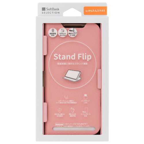�\�t�g�o���N�b���r�@Stand�@Flip�@���񂽂�X�}�z�T�i�s���N�j�@SB-A115-SDFB/PK_main_1