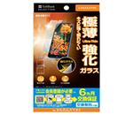 �\�t�g�o���N�b���r�@�ɔ��@�ی�K���X�@���񂽂�X�}�z�T�i�N���A�j�@SB-A115-GAZT/SM