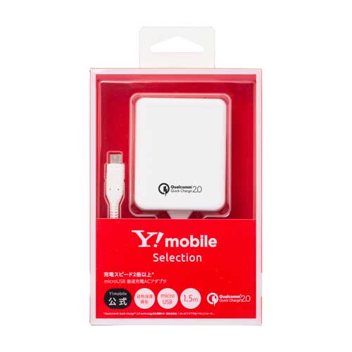 �\�t�g�o���N�b���r�@microUSB�@�}���[�dAC�A�_�v�^�@�z���C�g�i��p�i�j�@ZSYACG_main_1