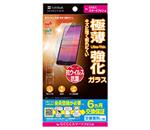 �\�t�g�o���N�b���r�@�R�E�C���X�R�ۋɔ��ی�K���X�������炭�炭�X�}�[�g�t�H��a�@SB-A090-GAFU/SMKV