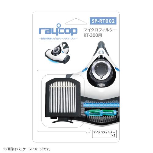 ���C�R�b�v�E�W���p���@�y�V�i���l�z�}�C�N���t�B���^�[ RT-300�p 2����@SP-RT002_main_1