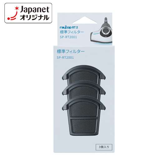 ���C�R�b�v�E�W���p���@�y���i�zRT2-100�p�W���t�B���^�[�@3���@SP-RT2001_main_1