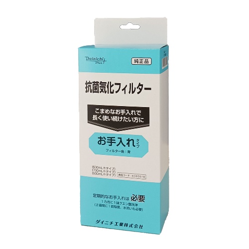 �_�C�j�`�H�Ɓ@�R�ۋC���t�B���^�[�@H060518_main_1