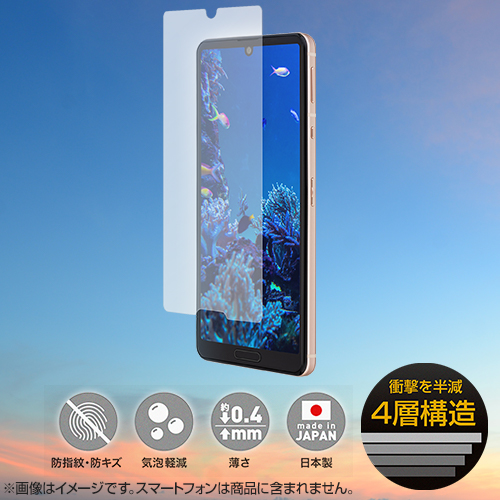 �\�t�g�o���N�b���r�@�X�}�[�g�t�H���@�Ռ��z���@�������@�ی�t�B�����@for�@AQUOS�@sense5G�@�N���A�@ZSYNMY_main_1