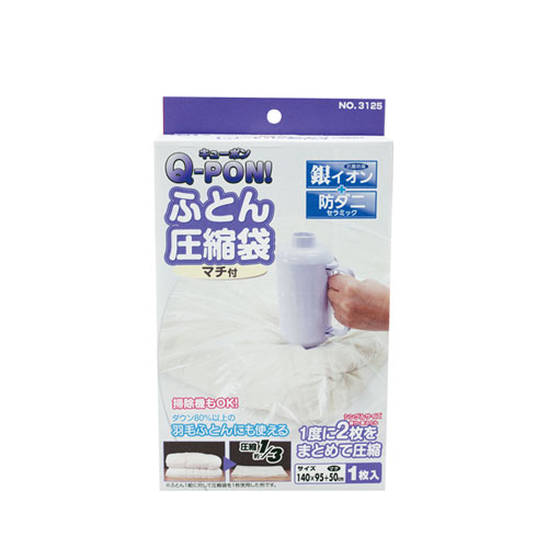 �I���G���g�@QPON�I�@�h�_�j�@�ӂƂ񈳏k�܃}�`�t1P�@3125_main_1