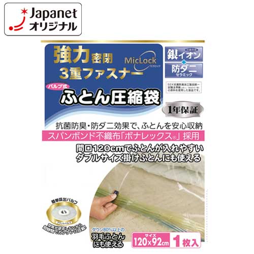 �I���G���g�@�y�V�i���l�z�~�N���b�N�ӂƂ񈳏k��1P�@3526_main_1