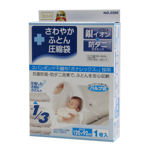 �I���G���g�@�y�V�i���l�zQPON!�o���u���@�R�ۖh�L�E�h�_�j�@����₩�ӂƂ񈳏k�܁@1P�@3500_main_1