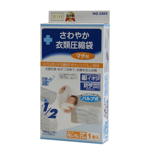 �I���G���g�@�y���i�zQPON!�o���u���@�R�ۖh�L�E�h�_�j�@����₩�ߗވ��k�܁@�}�`�t1P�@3502_main_1