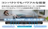 �\�j�[�@�T�E���h�o�[�@HT-X8500_thumb_3