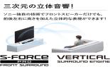 �\�j�[�@�T�E���h�o�[�@HT-X8500_thumb_4