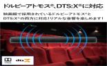�\�j�[�@�T�E���h�o�[�@HT-X8500_thumb_5