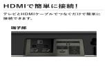 �\�j�[�@�T�E���h�o�[�@HT-X8500_thumb_7