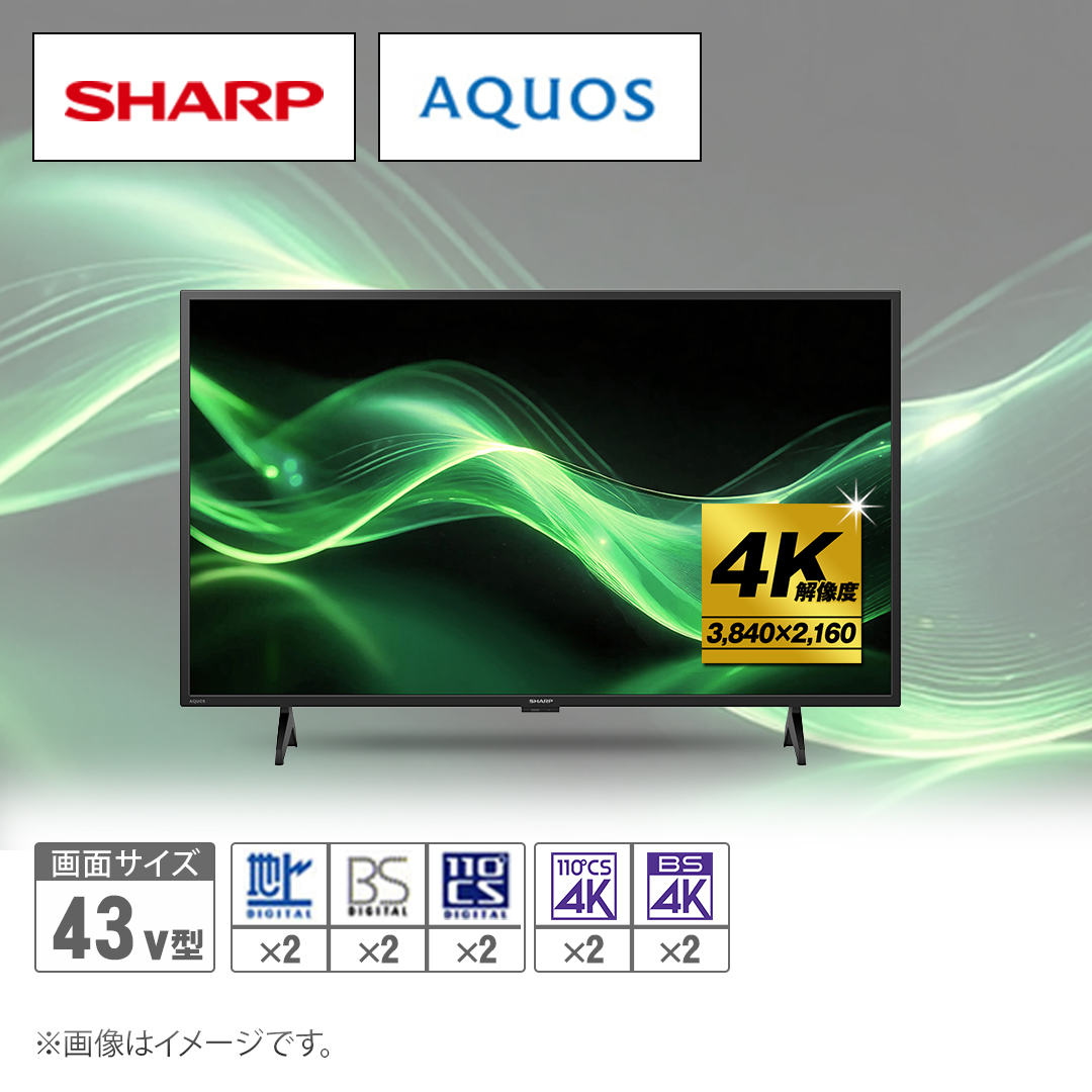 �V���[�v�@4K�t���e���r�@AQUOS�@43V�^�@4T-C43GJ2_main_2