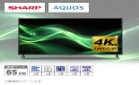�V���[�v�@4K�t���e���r�@AQUOS�@65V�^�@4T-C65GJ2_thumb_2