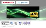�V���[�v�@4K�t���e���r�@AQUOS�@55V�^�@4T-C55GJ2_thumb_2