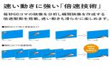 �V���[�v�@4K�L�@EL�e���r�@�A�N�I�X�@55V�^�@4T-C55GQ3_thumb_6