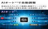 �V���[�v�@miniLED�e���r�@AQUOS�@HV1���C���@65V�^�@4T-C65HV1_thumb_4