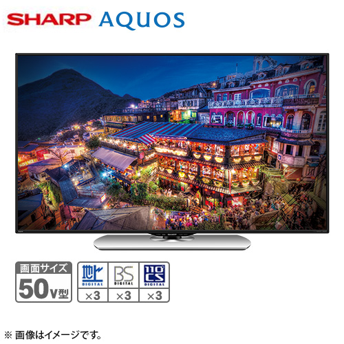 シャープ テレビ 4K液晶テレビ アクオス 50V型 LC-50U40 設置取付なし 通販【ジャパネット公式】