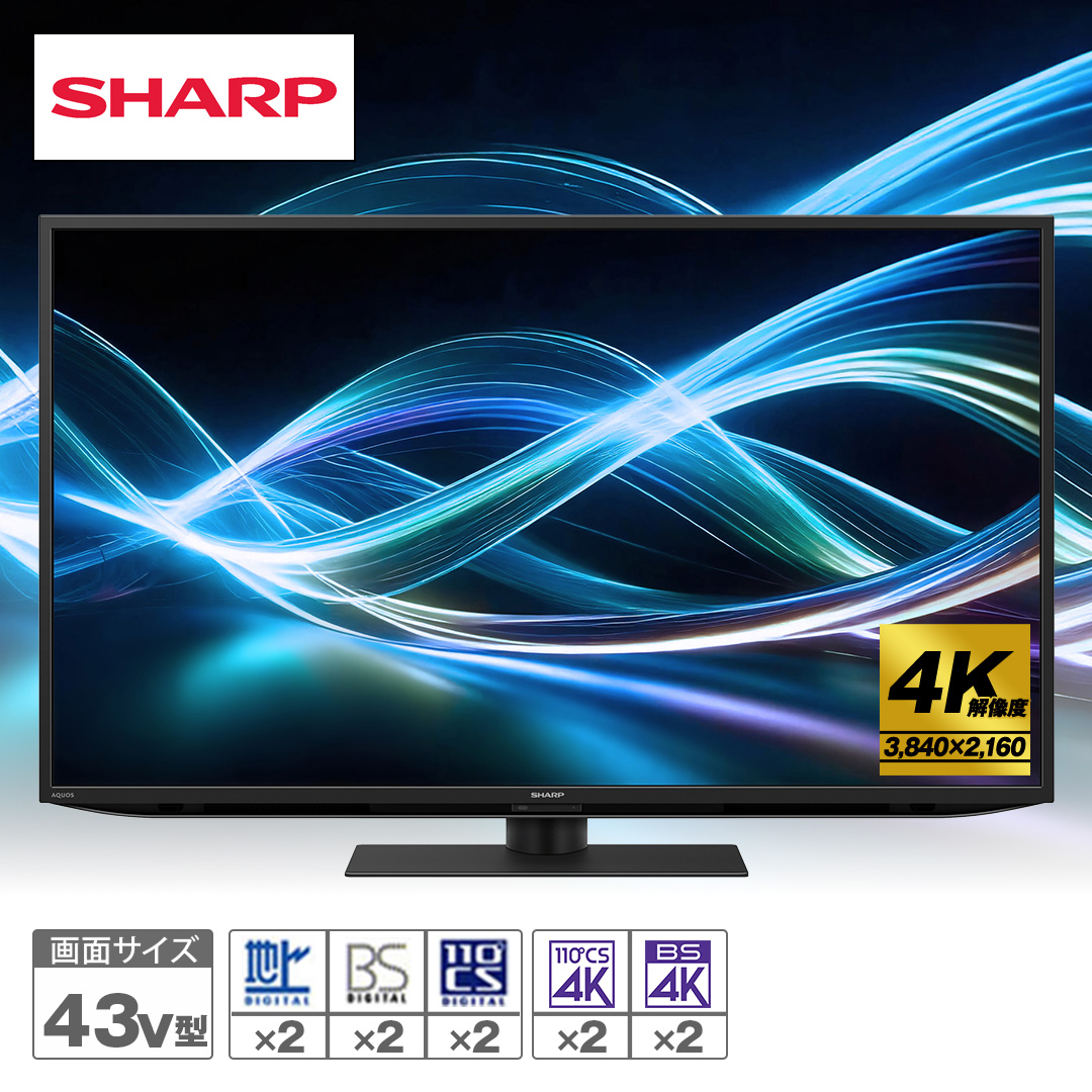 �V���[�v�@4K�t���e���r�@AQUOS�@43V�^�@4T-C43GN2_main_1