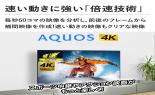 �V���[�v�@4K�t���e���r�@AQUOS�@43V�^�@4T-C43GN2_thumb_5