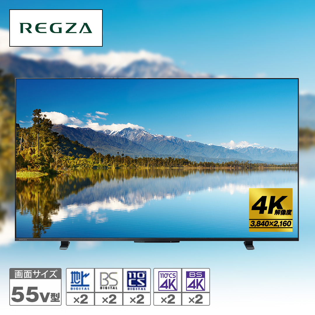 �s�u�r�@�q�d�f�y�`�@4K�t���e���r�@���O�U�@55V�^�@55M550M_main_1