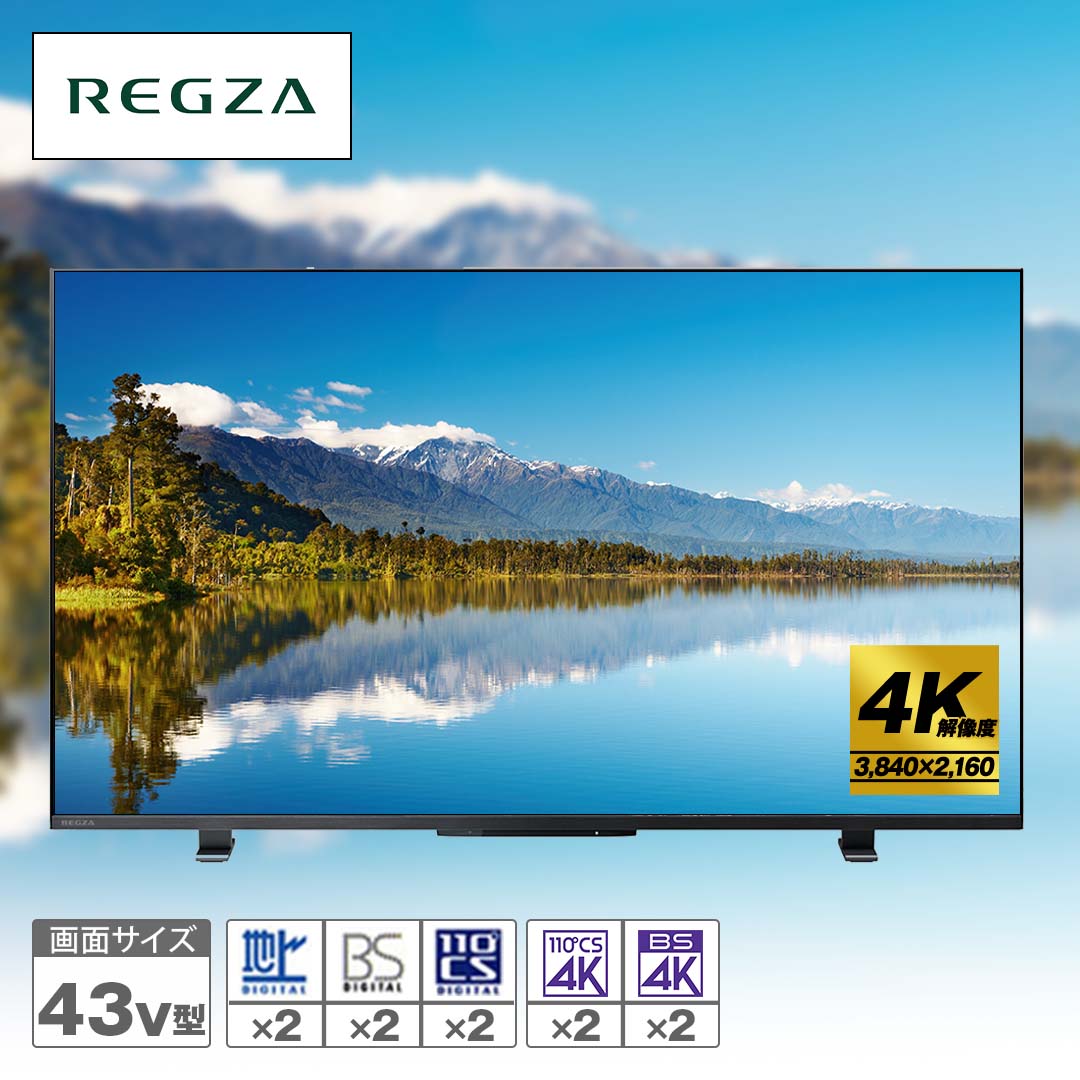 �s�u�r�@�q�d�f�y�`�@4K�t���e���r�@���O�U�@43V�^�@43M550M_main_1