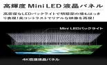 �s�u�r�@�q�d�f�y�`�@4K�@MiniLED�@�t���e���r�@���O�U�@75V�^�@75Z770R_thumb_2