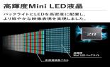 �s�u�r�@�q�d�f�y�`�@4K�@MiniLED�@�t���e���r�@���O�U�@43V�^�@43Z870R_thumb_3