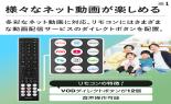 �n�C�Z���X�@FHD�t���e���r�@C35R�V���[�Y�@32V�^�@32C35R_thumb_5