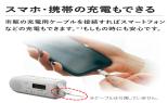 ���Ń��C�t�X�^�C���@��񂵏[�d���W�I�@�z���C�g�@TY-JKR6(W)_thumb_4