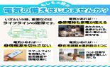 �`�m�j�d�q�@�|�[�^�u���d���@S2000�@Portable�@Power�@Station�@�X�y�[�X�O���[�@AS220511-72_thumb_8