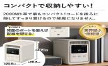 �`�m�j�d�q�@�|�[�^�u���d���@S2000�@Portable�@Power�@Station�@�X�y�[�X�O���[�@AS220511-72_thumb_19