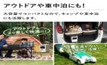�`�m�j�d�q�@�|�[�^�u���d���@S2000�@Portable�@Power�@Station�@�X�y�[�X�O���[�@AS220511-72_thumb_20