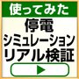 �`�m�j�d�q�@�|�[�^�u���d���@S2000�@Portable�@Power�@Station�@�X�y�[�X�O���[�@AS220511-72_thumb_4