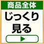 �`�m�j�d�q�@�|�[�^�u���d���@S2000�@Portable�@Power�@Station�@�X�y�[�X�O���[�@AS220511-72_thumb_5